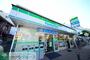 コンビニ　ファミリーマート松山いずみ中央店（コンビニ）まで570m