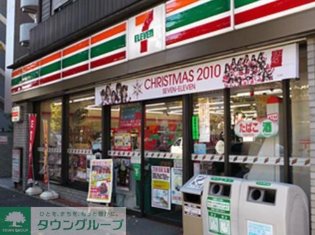 コンビニ　セブンイレブン荻窪店（コンビニ）まで550m