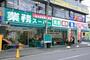 スーパー　業務スーパー 東中野店（スーパー）まで301m