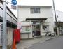 郵便局　新宿上落合郵便局（郵便局）まで709m