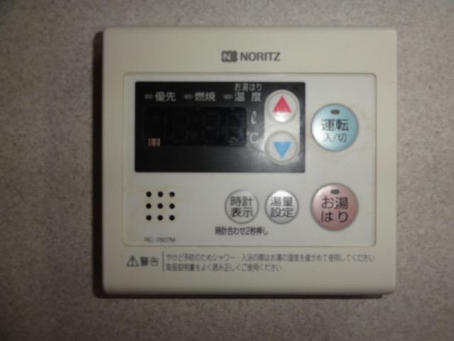その他設備　給湯器のリモコンです
