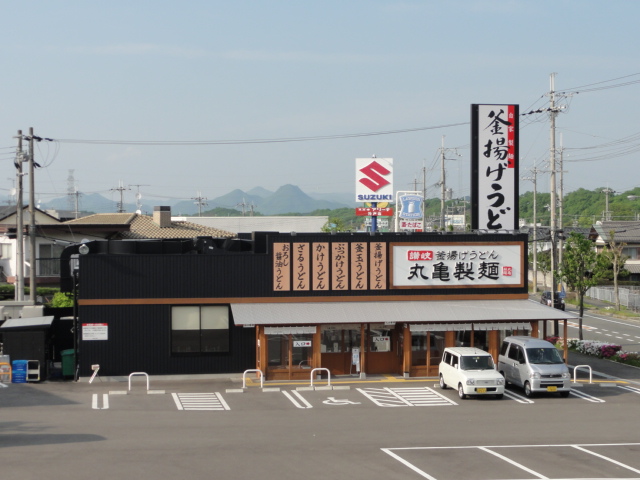 飲食店　丸亀製麺有野店（飲食店）まで393m