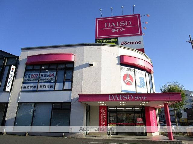 その他　ダイソー　伊敷店（その他）まで710m