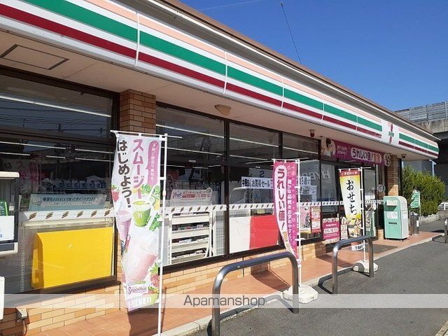 コンビニ　セブンイレブンさん（コンビニ）まで650m