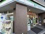 コンビニ　ファミリーマート 戎本町店（コンビニ）まで172m
