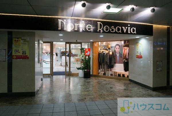 ショッピングセンター　ロサヴィア茨木（ショッピングセンター）まで986m