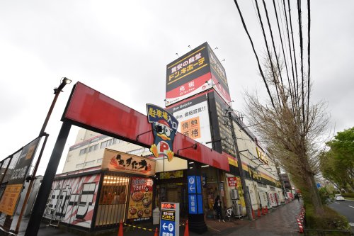 その他　ドン・キホーテ 京王堀之内店（その他）まで821m