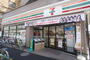 コンビニ　セブンイレブン杉並成田東1丁目店（コンビニ）まで890m
