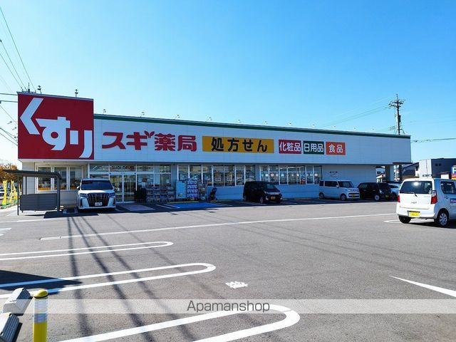 ドラックストア　スギ薬局　野々市西店（ドラッグストア）まで232m