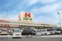 スーパー　ハローズ南松永店（スーパー）まで1645m
