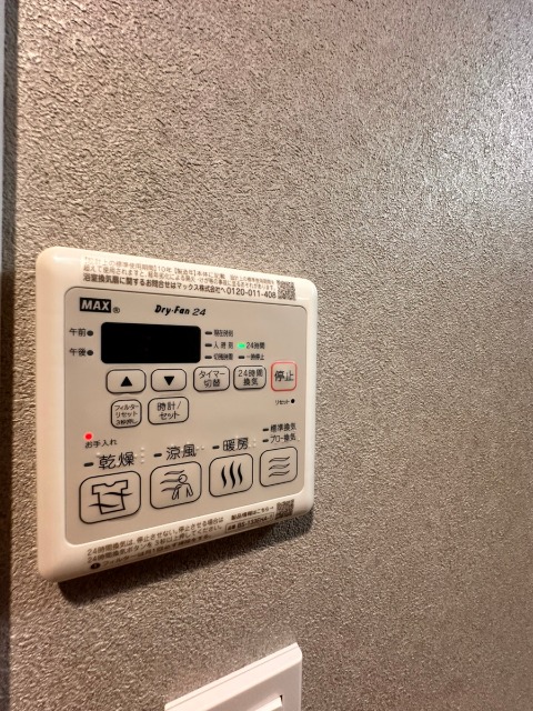 その他設備　※別室の参考写真の為、現況優先です。