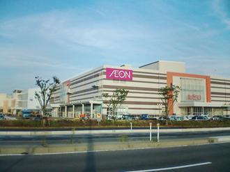 スーパー　イオン新潟南店（スーパー）まで1589m