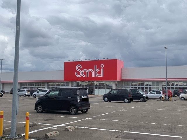 その他　サンキ上越店（その他）まで1494m