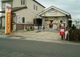 郵便局　下井阪簡易郵便局（郵便局）まで503m