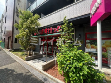 スーパー　まいばすけっと 環七春日橋店（スーパー）まで312m