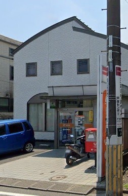 郵便局　横浜中田郵便局（郵便局）まで790m