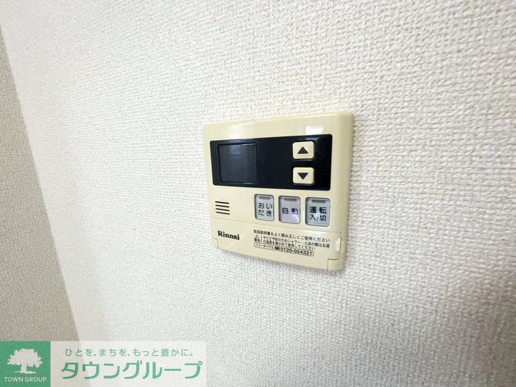 その他設備　同物件別部屋写真