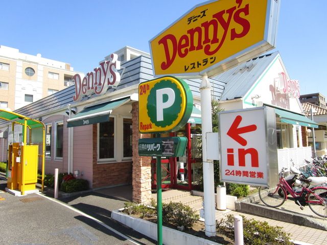 飲食店　デニーズ横浜都筑店（飲食店）まで660m