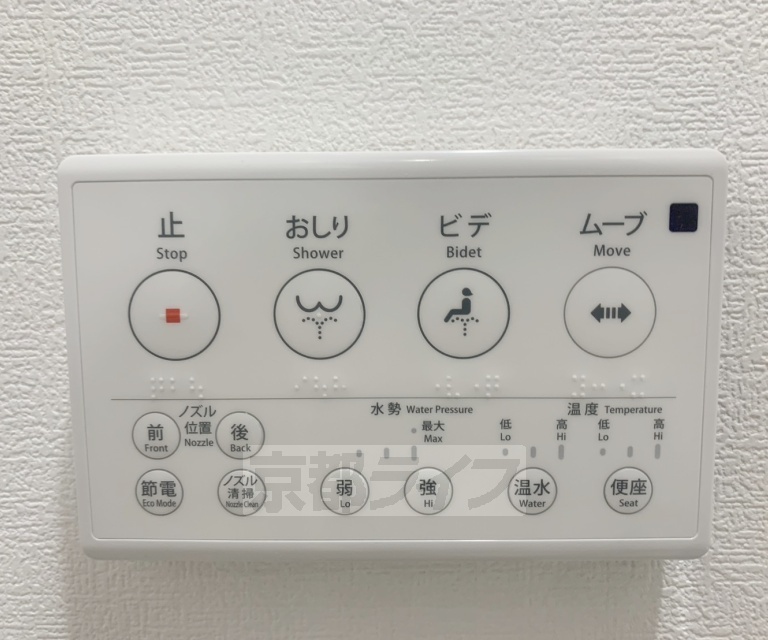 KUON KYOTOのその他写真