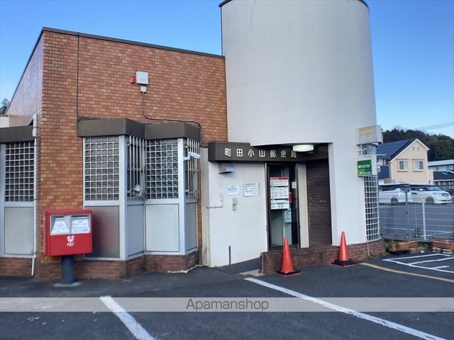 郵便局　町田小山郵便局（郵便局）まで423m