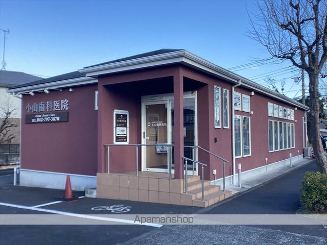 病院　小山歯科医院（病院）まで462m