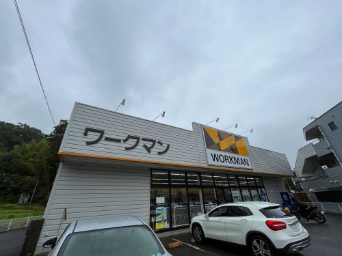 その他　ワークマン 稲城店（その他）まで892m