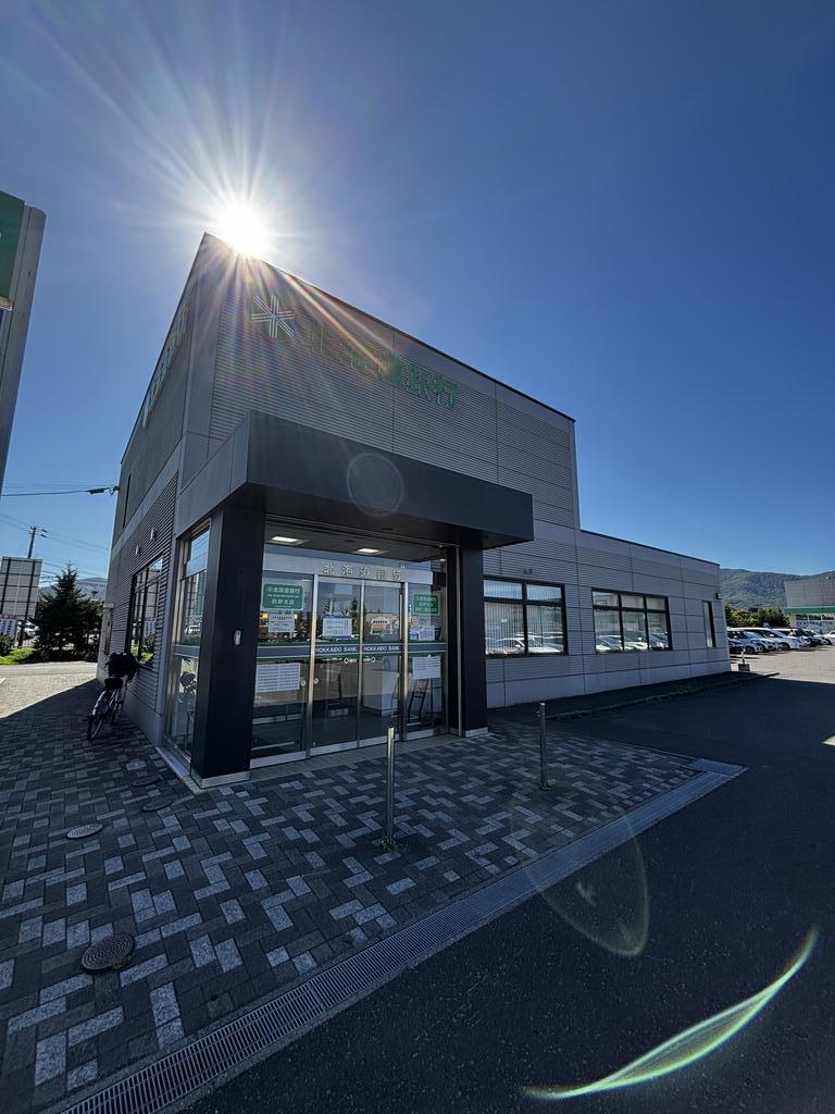 銀行　北海道銀行西野支店（銀行）まで714m
