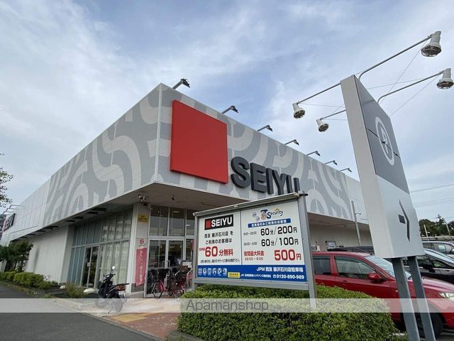 スーパー　西友藤沢石川店（スーパー）まで948m