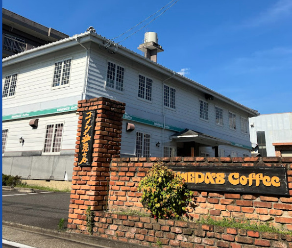 飲食店　コメダ珈琲店 白雲店（飲食店）まで147m