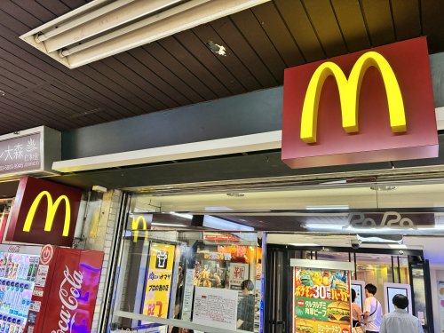 飲食店　マクドナルド 大森駅北口店（飲食店）まで205m