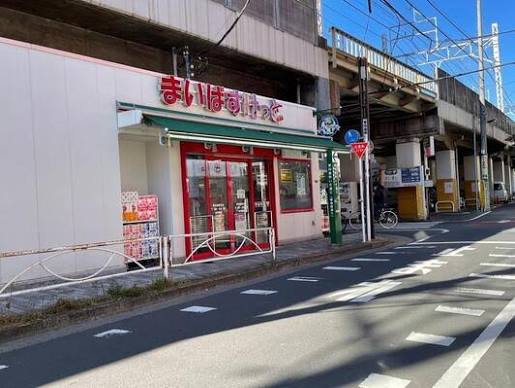 スーパー　まいばすけっと東向島駅北店（スーパー）まで527m