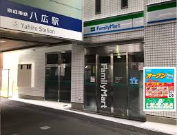 コンビニ　ファミリーマート八広駅前店（コンビニ）まで438m