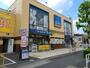 ホームセンター　ホームセンターコーナンドイト東向島店（ホームセンター）まで118m