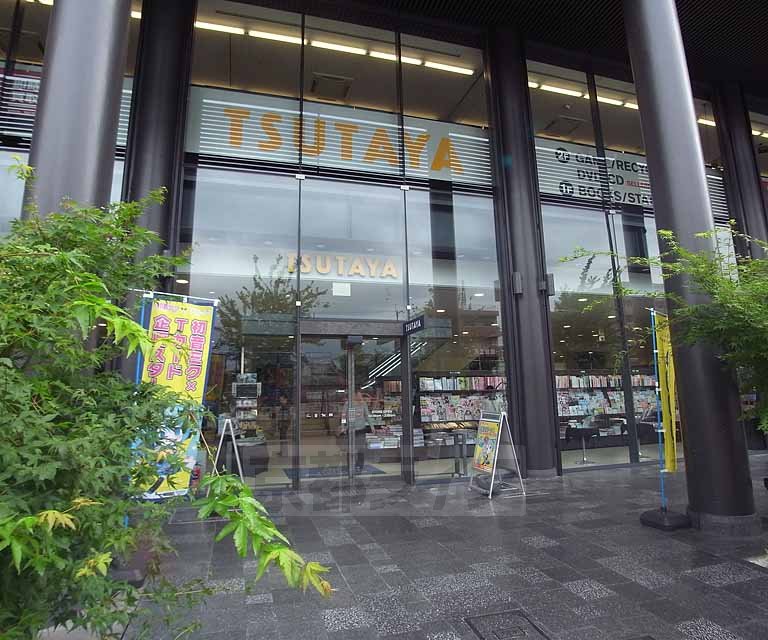 レンタルビデオ　TSUTAYA リサーチパーク店（レンタルビデオ）まで500m