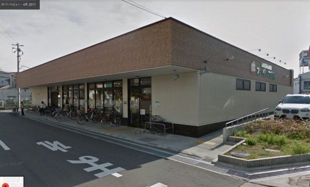 スーパー　スーパーマルヒ八尾木店（スーパー）まで555m