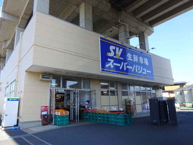 その他　スーパーバリュー中浦和店