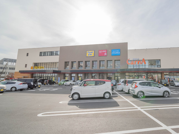 スーパー　かましんカルナ駅東店（スーパー）まで629m