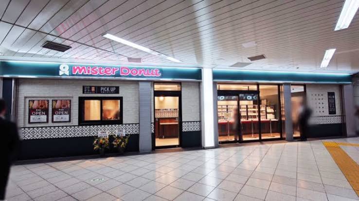 飲食店　ミスタードーナツ王子メトロピアショップ（飲食店）まで146m