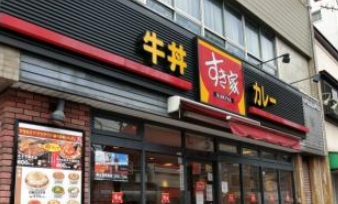飲食店　すき家駒込霜降橋店（飲食店）まで105m