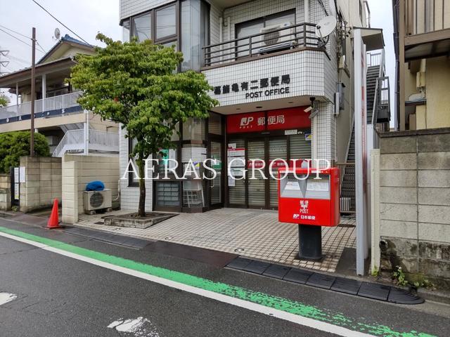 郵便局　葛飾亀有二郵便局（郵便局）まで443m