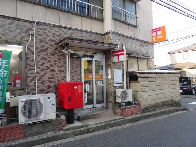 郵便局　新潟西大畑郵便局（郵便局）まで961m
