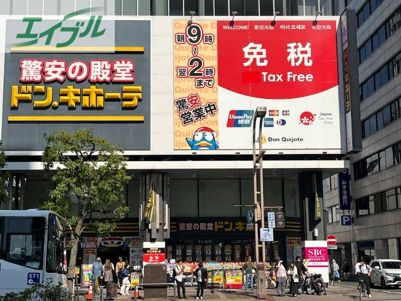 ホームセンター　ドン・キホーテ岡山駅前店（ホームセンター）まで1144m