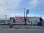 その他　ホワイト急便 高浜工場前店（その他）まで250m