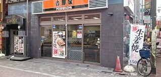 その他　吉野家 新小岩駅前店（その他）まで335m