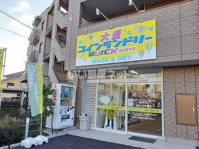 その他　大型コインランドリーQuick　流山駒木店（その他）まで455m