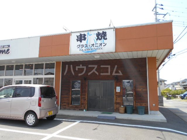 飲食店　串焼グラス・オニオン（飲食店）まで3159m