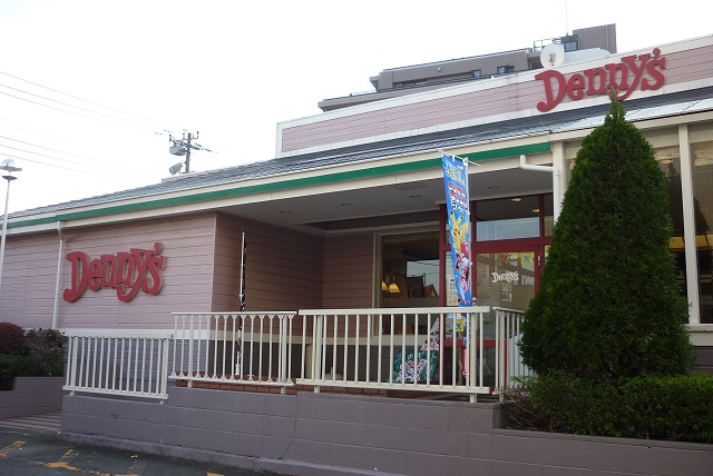 飲食店　デニーズ「片倉町店」（飲食店）まで329m
