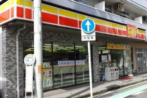 コンビニ　デイリーヤマザキ鶴見岸谷店（コンビニ）まで56m