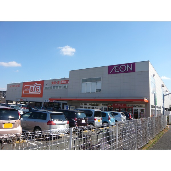 スーパー　ザ・ビッグ　相模原西橋本店（スーパー）まで1002m