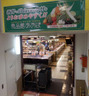 スーパー　食品館あおば関内駅前店（スーパー）まで299m